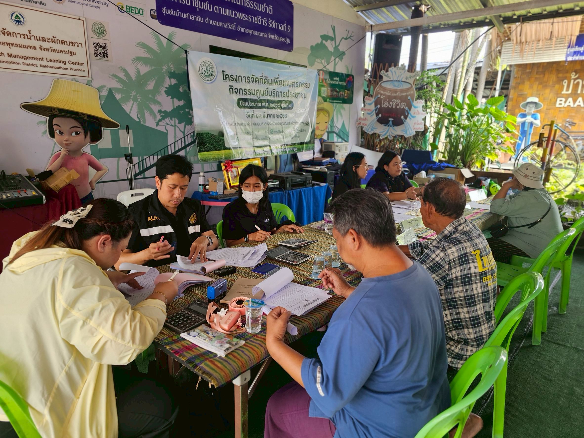 title - ส.ป.ก.นครปฐม จัดโครงการศูนย์บริการประชาชนในลักษณะศูนย์บริการเคลื่อนที่ (Mobile Unit) ในระดับอำเภอ ครั้งที่ 1 ปีงบประมาณ พ.ศ. 2569